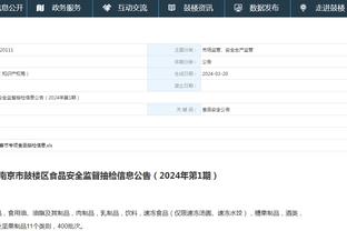 江南娱乐客户端官网下载安装截图0